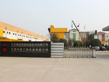 企业风貌